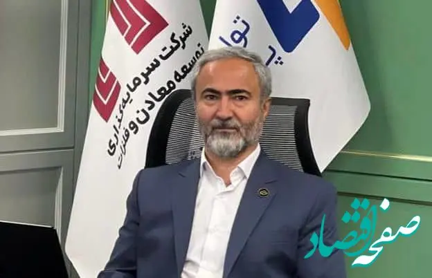 رویکرد انرژی محور در مجموعه “ومعادن” ضروری است