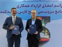 قرارداد ساخت مکانیکال سیل‌های مجتمع پتروشیمی خوزستان امضا شد