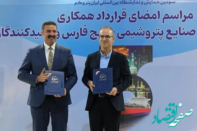 قرارداد ساخت مکانیکال سیل‌های مجتمع پتروشیمی خوزستان امضا شد
