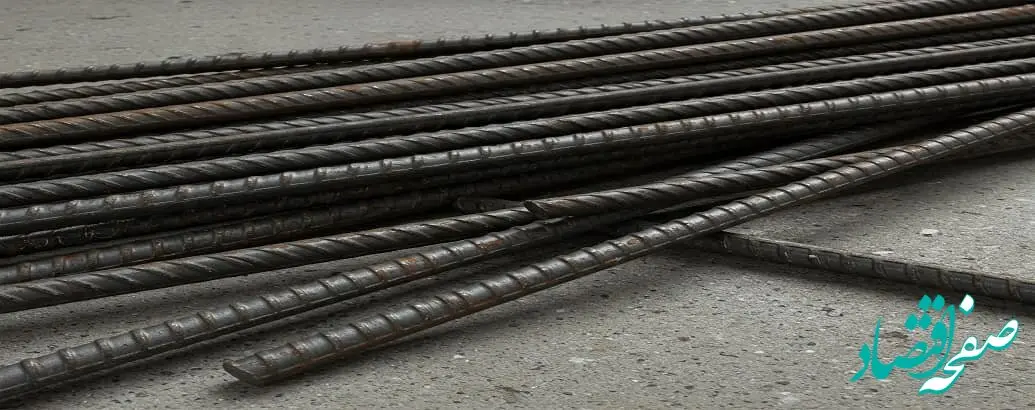 تحلیل هفتگی بازار آهن آلات؛ 4 تا 8 اسفند 1403