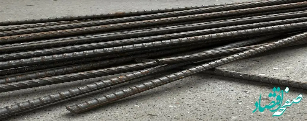 تحلیل هفتگی بازار آهن آلات؛ 4 تا 8 اسفند 1403