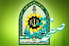 ماجرای فیلم خودسوزی در میدان انقلاب 