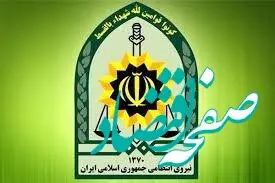 ماجرای فیلم خودسوزی در میدان انقلاب 