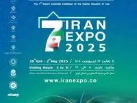 فولاد اکسین خوزستان در "ایران اکسپو ۲۰۲۵"؛بازیگر کلیدی در تحول صنعت فولاد ایران
