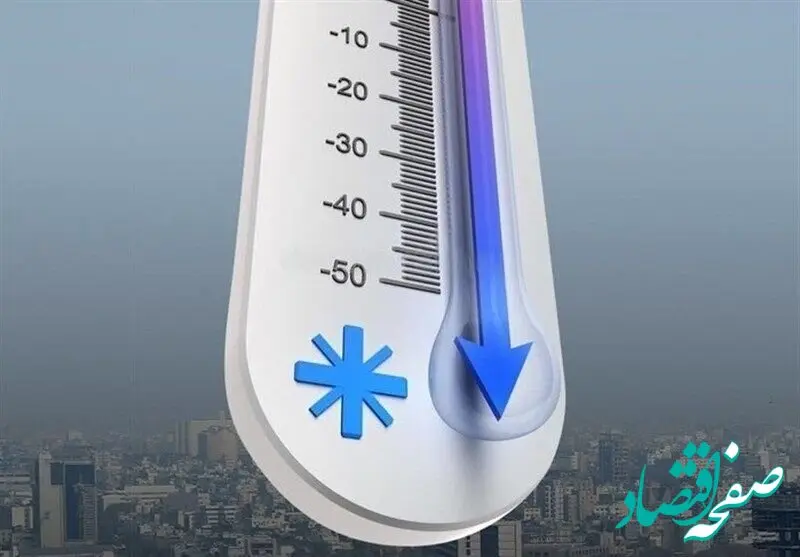 هواشناسی مازندران و ساری ۲۴ ساعت آینده | پیش بینی وضعیت آب و هوا مازندران فردا سه شنبه ۲۰ آذر ماه ۱۴۰۳ 
