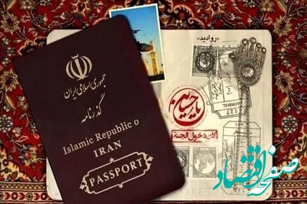 راهنمای کامل ثبت نام و درخواست گذرنامه + جزئیات