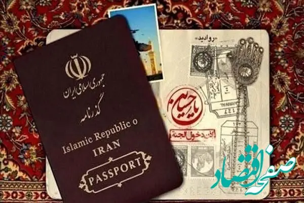 راهنمای کامل ثبت نام و درخواست گذرنامه + جزئیات