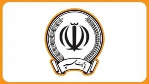 رفع اختلال سامانه بانک سپه / دستگاه‌های خودپرداز و کارتخوان فعال شدند