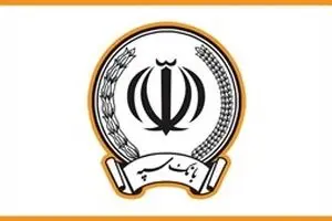 رفع اختلال سامانه بانک سپه / دستگاه‌های خودپرداز و کارتخوان فعال شدند