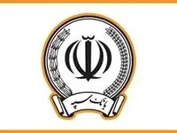 رفع اختلال سامانه بانک سپه / دستگاه‌های خودپرداز و کارتخوان فعال شدند