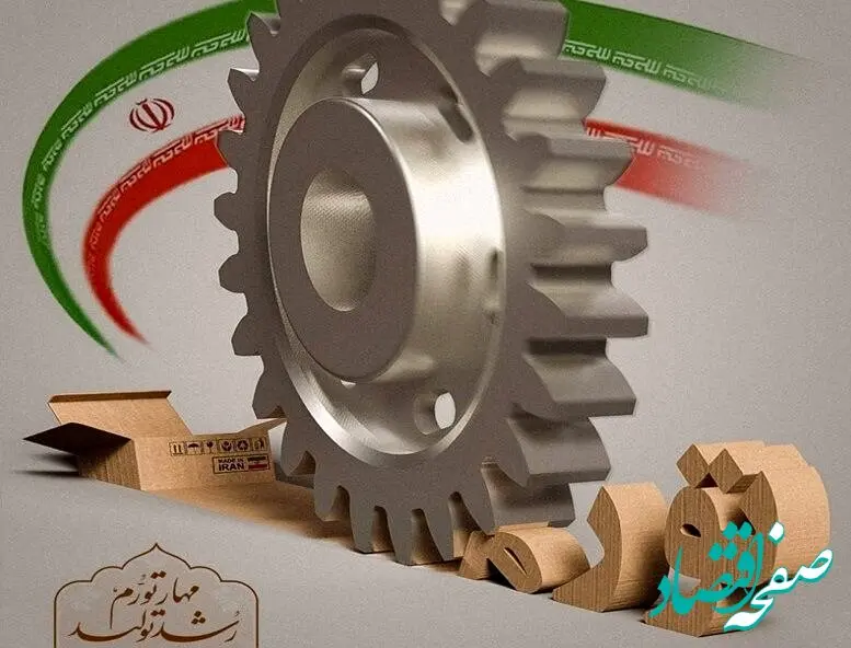 این دو عامل پارسال نرخ تورم را افزایشی کرد