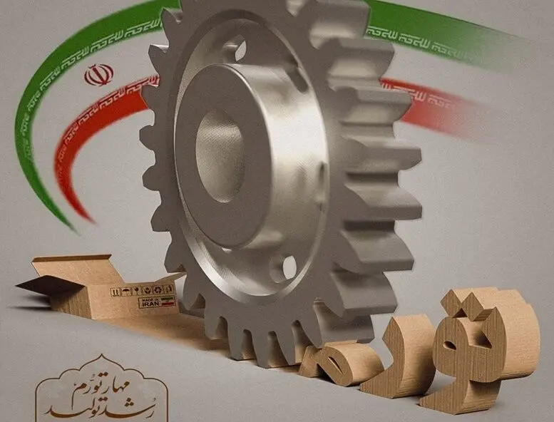 این دو عامل پارسال نرخ تورم را افزایشی کرد