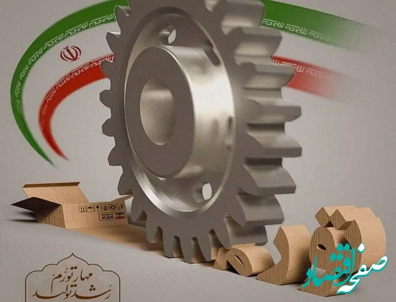 این دو عامل پارسال نرخ تورم را افزایشی کرد