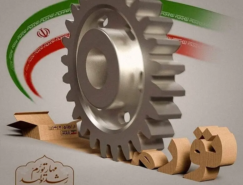 این دو عامل پارسال نرخ تورم را افزایشی کرد