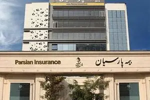 طلوع اعتماد در افق پارسیان/ پیشتازی در بازده حقوق مالکانه و خلق ارزش برای سهام‌داران در ۱۴۰۳