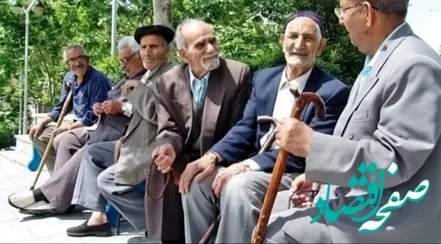 جدیدترین خبر از افزایش مستمری های بازنشستگی و از کارافتادگی تامین اجتماعی +جزئیات