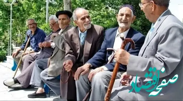 جدیدترین خبر از افزایش مستمری های بازنشستگی و از کارافتادگی تامین اجتماعی +جزئیات