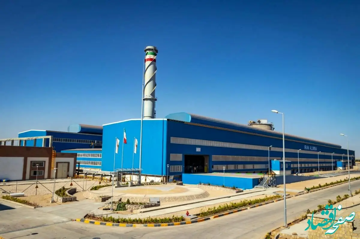 عرضه اولیه «آلومینا» در بورس انجام خواهد شد