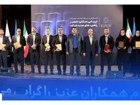 راهبردهای جدید بیمه تجارت‌نو تبیین شد