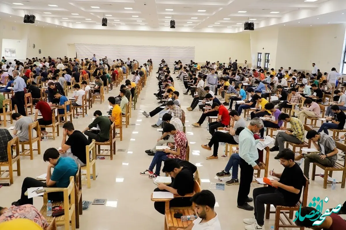 تغییرات جدید کنکور ۱۴۰۴ اعلام شد + جزئیات