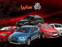 جدیدترین قیمت خودروهای سایپا امروز پنجشنبه ۶ دی ماه ۱۴۰۳ منتشر شد