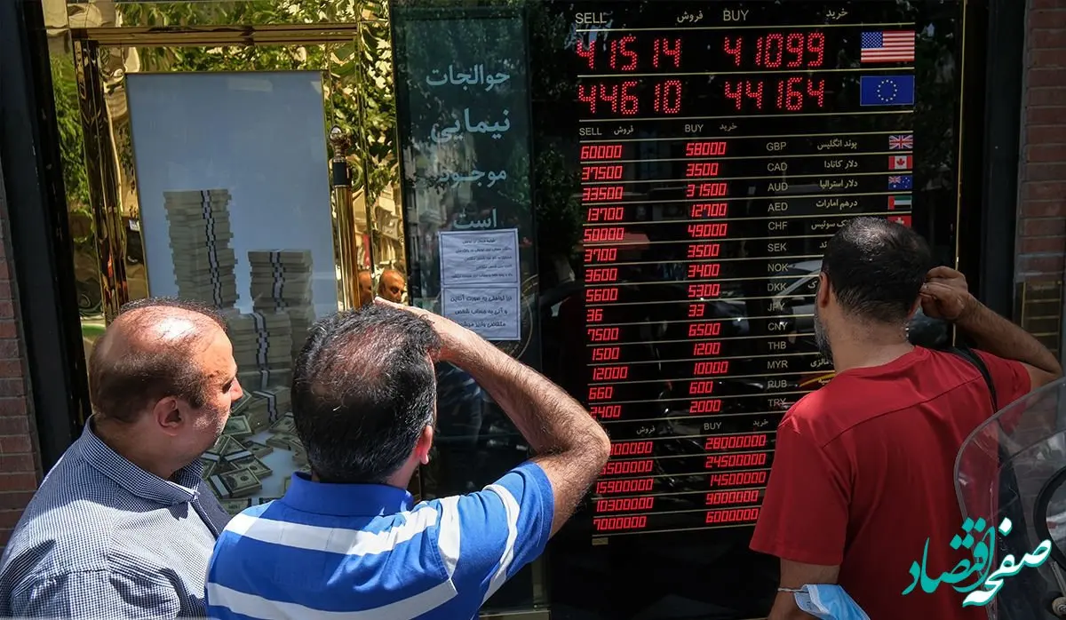 عقب نشینی قیمت دلار از خط قرمز