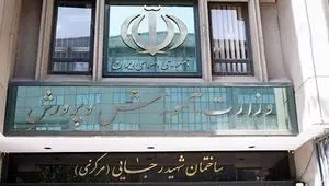 علت اخراج ۲ هزار و ۵۰۰ دانش‌آموز ایرانی از امارات چیست؟ | شکایت به سازمان ملل و یونسکو