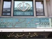 علت اخراج ۲ هزار و ۵۰۰ دانش‌آموز ایرانی از امارات چیست؟ | شکایت به سازمان ملل و یونسکو