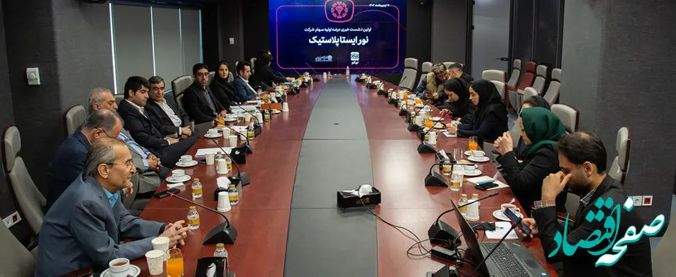 «خنور» تولیدکننده انواع کامپوزیت در راه فرابورس