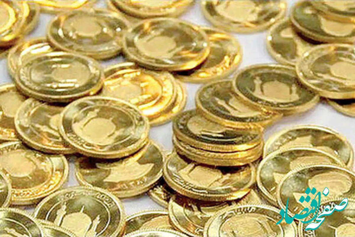 پیش بینی قیمت سکه فردا چهارشنبه ۵ شهریور ۱۴۰۴ | جدیدترین قیمت سکه و تحلیل امروز