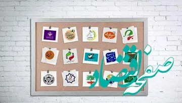 از دستان خالی اصلاح طلبان در بستن لیست انتخاباتی تا کاندیداهای گمنام برای انتخابات