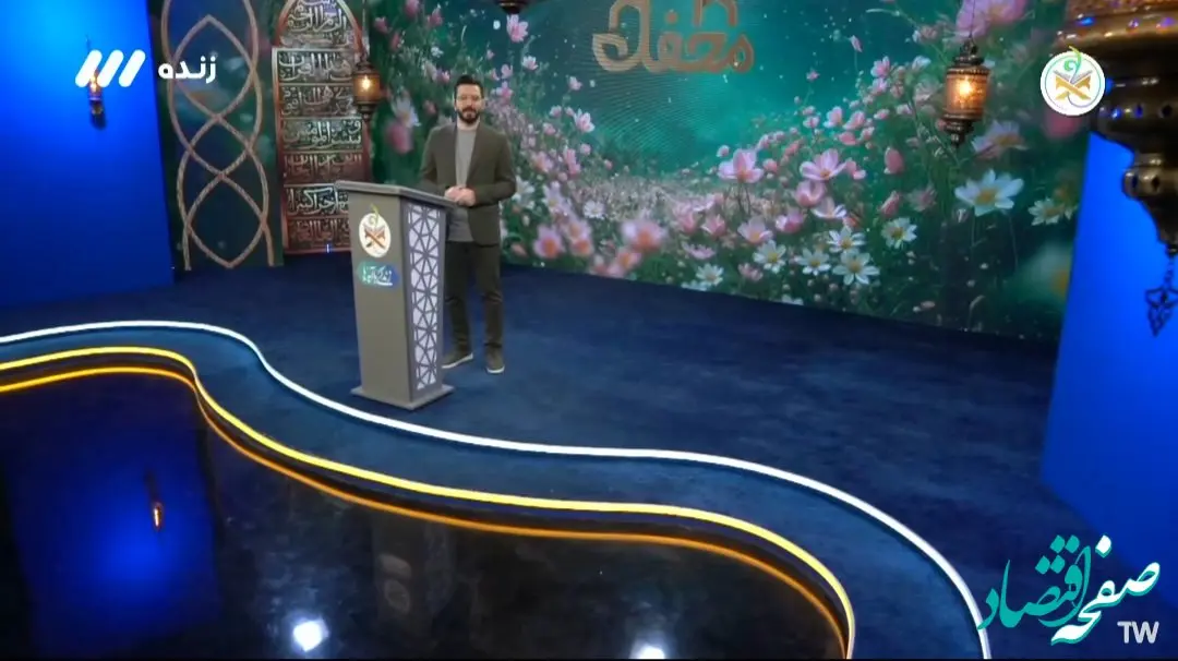 دانلود برنامه محفل پنجشنبه ۲۳ اسفند ۱۴۰۳ از تلوبیون / لینک مستقیم برنامه محفل دوازدهم ماه رمضان ۱۴۴۶