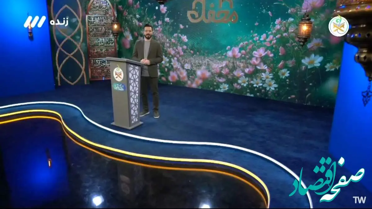 دانلود برنامه محفل پنجشنبه ۲۳ اسفند ۱۴۰۳ از تلوبیون / لینک مستقیم برنامه محفل دوازدهم ماه رمضان ۱۴۴۶