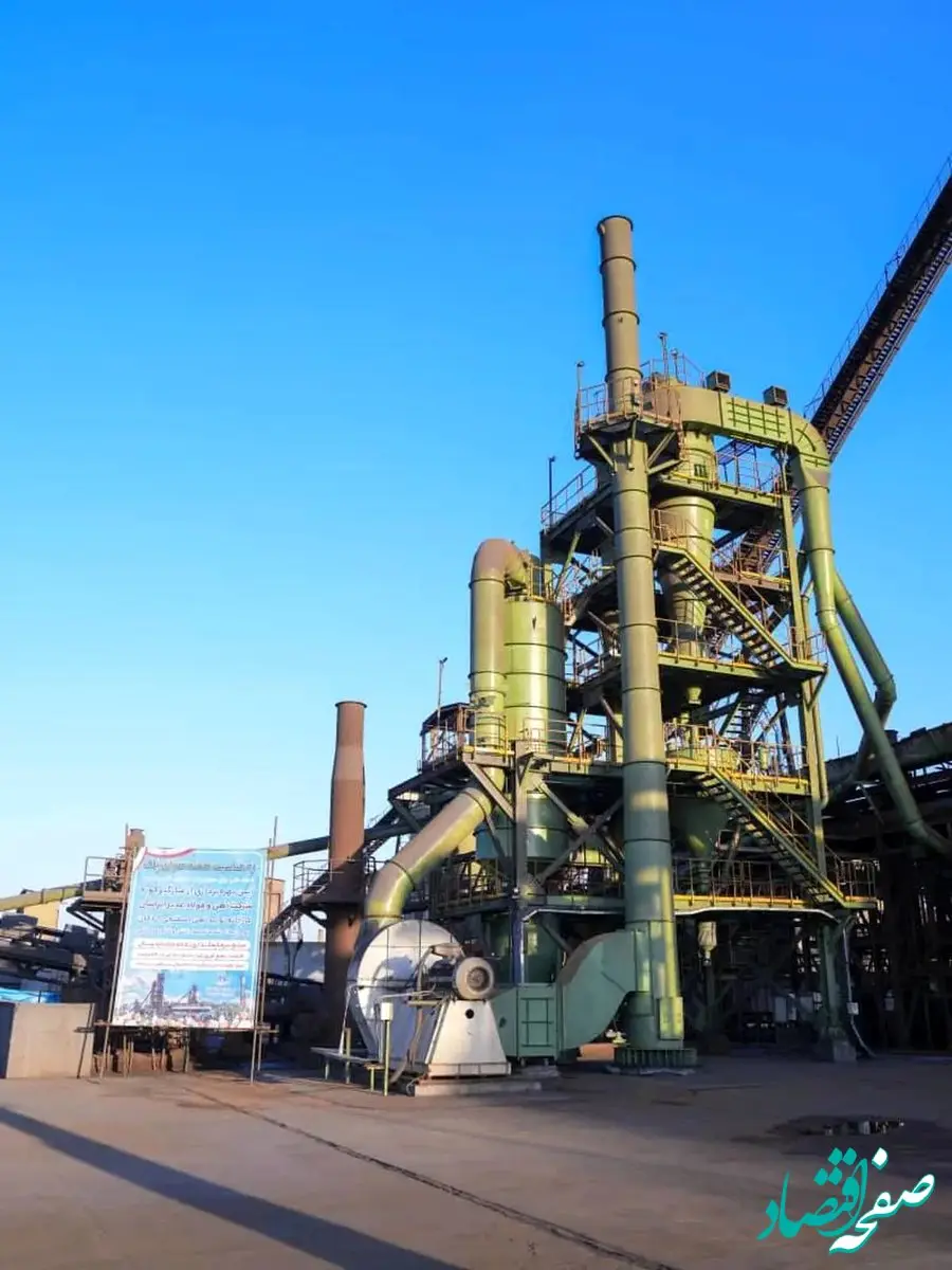 بهره‌برداری از پروژه غبارگیر خشک کوره شرکت آهن و فولاد غدیر ایرانیان