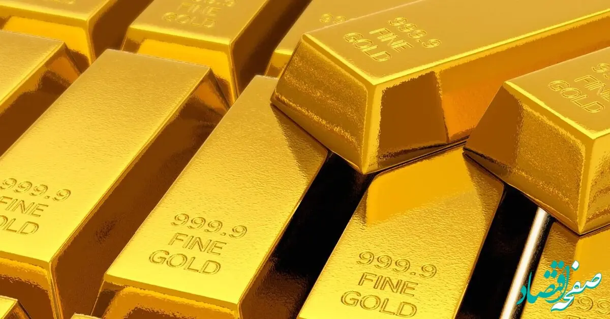 این همه شمش طلا وارد کشور شد | طلا دوستان بخوانند
