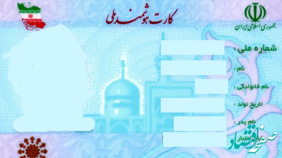 یک خبر فوری درباره ثبت‌نام و واردات خودرو