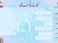یک خبر فوری درباره ثبت‌نام و واردات خودرو