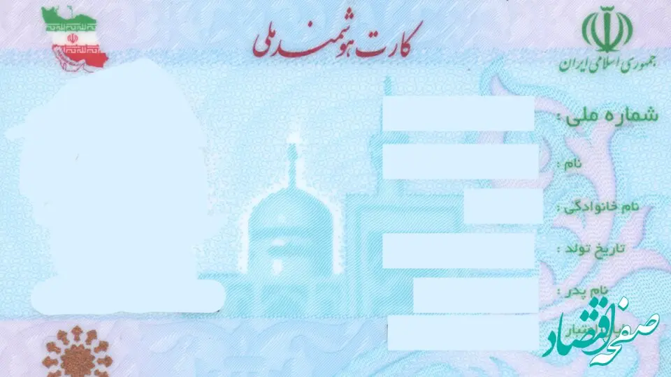 یک خبر فوری درباره ثبت‌نام و واردات خودرو