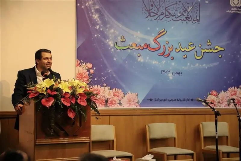 جشن بزرگ عید مبعث در نهاد ناظر صنعت بیمه برگزار شد