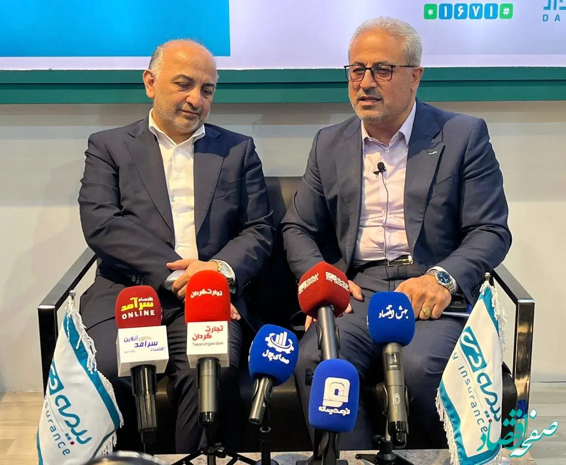 تاکید مدیرعامل بیمه دی بر هم‌افزایی مدیران صنعت بیمه/ نمایشگاه‌ها زمینه ساز تصمیم‌گیری‌های مهم در صنعت بیمه هستند