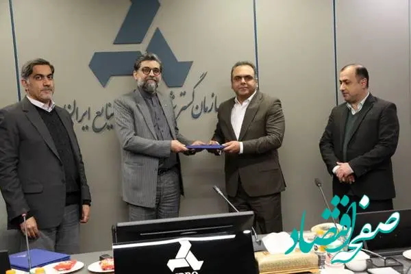 آئین تکریم و معارفه مدیرعامل سازمان مدیریت صنعتی