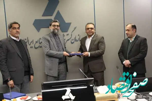 آئین تکریم و معارفه مدیرعامل سازمان مدیریت صنعتی