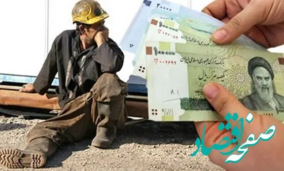 از سخنان وزیر کار درباره تغییر فرمول تعیین دستمزد تا پیشنهاد دولت برای تغییر حقوق کارگران