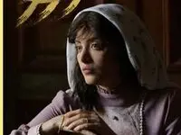 نرگس آبیار هم به شبکه خانگی پیوست / سریالی با بازی میلاد کی مرام 