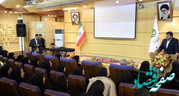 گرامیداشت روز زن در بانک توسعه صادرات ایران