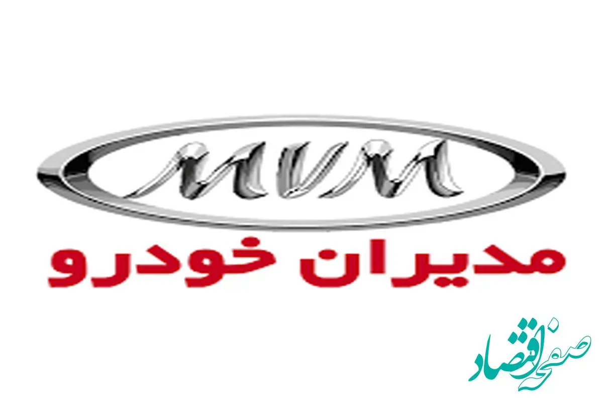 افشای کلاهبرداری جنجالی مدیران خودرو! | این خبر خریداران را شوکه میکند
