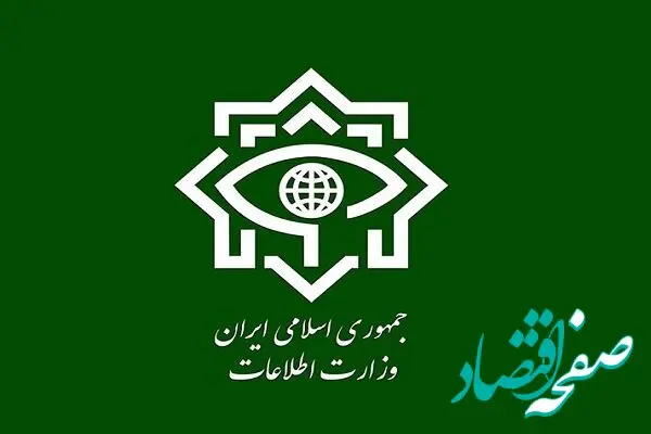 وزارت اطلاعات: جنگ تحمیلی آمریکایی-اسرائیلی برای همۀ آن‌ها پشیمان‌کننده خواهد شد