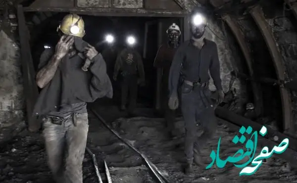 تصویری جگرسوز از جان‌ باخته حادثه معدن که تازه داماد بود