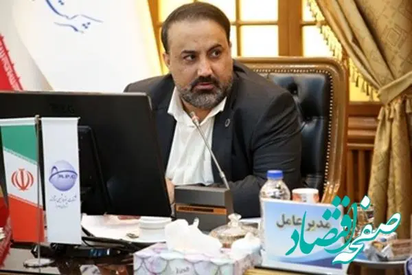 تأسیس صندوق سرمایه‌گذاری خطرپذیری پتروشیمی شازند