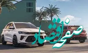 جدول قیمت و شرایط فروش اقساطی KMC A5